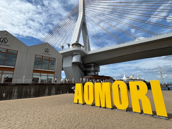 日本・青森県「青森旅行」の写真