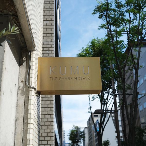 日本・金沢「金沢」の写真