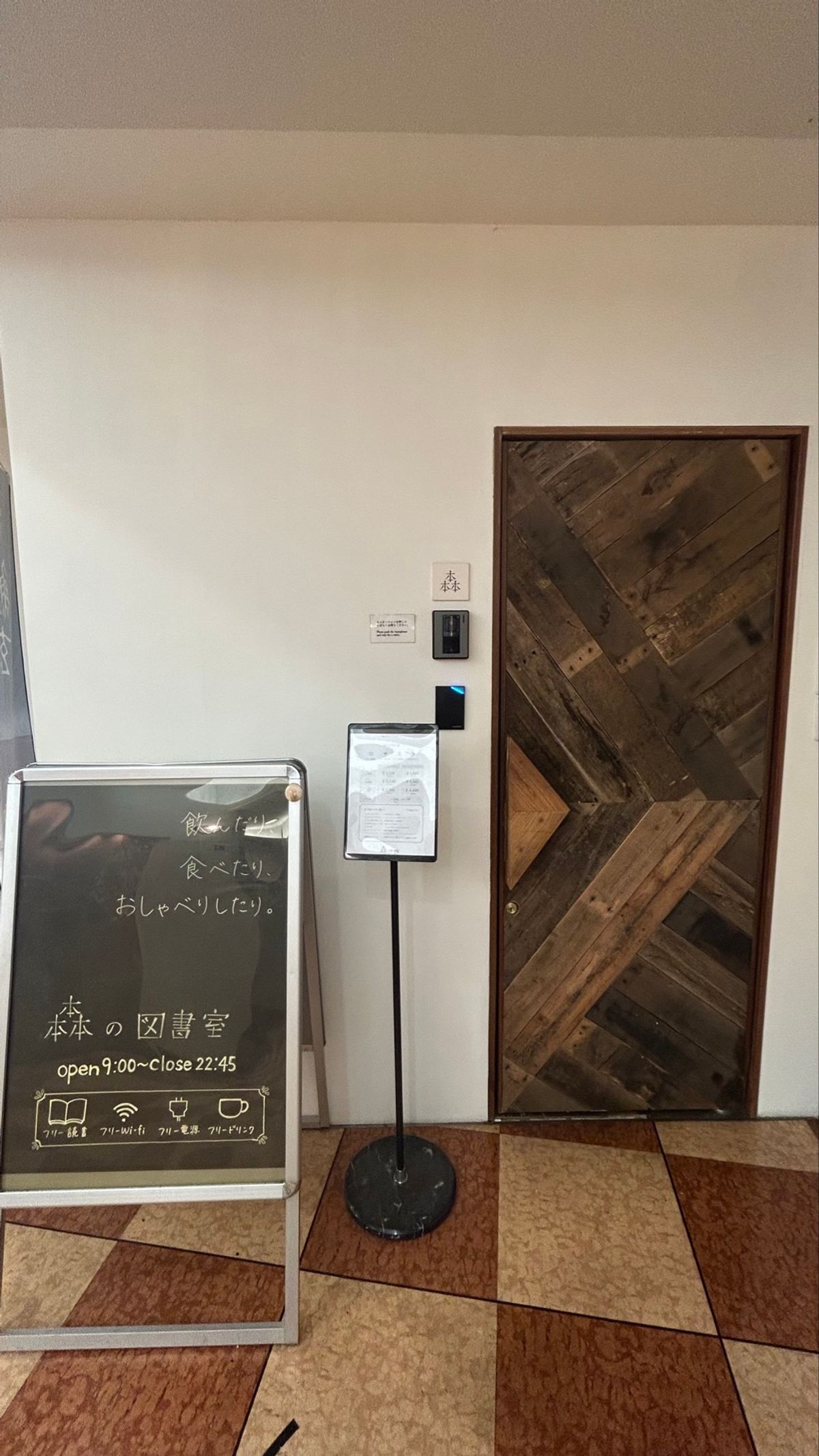 📍森の図書室
でてくる食べ物全制覇したいし、その本も読みながら食べられたら...