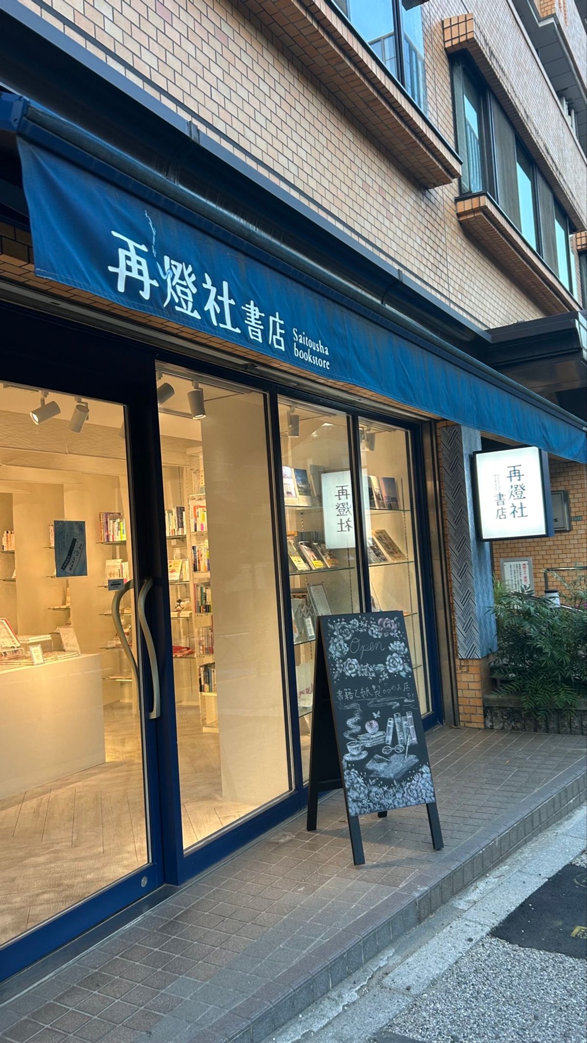 📍再橙社書店

ここもすごく珍しいラインナップで、🔖が40種類もあってすご...