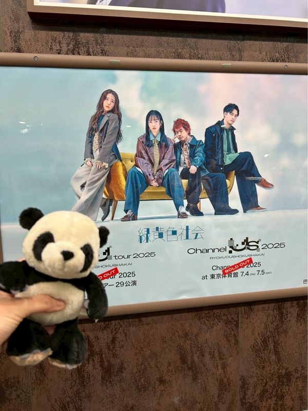 日本・東京「東京🗼🐼」の写真