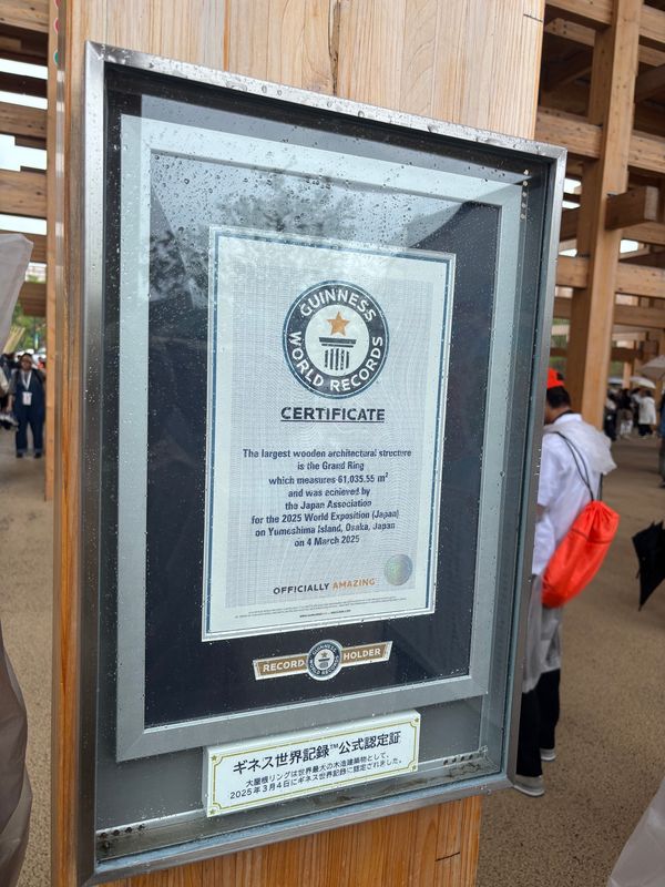 日本・大阪府「万博1回目」の写真