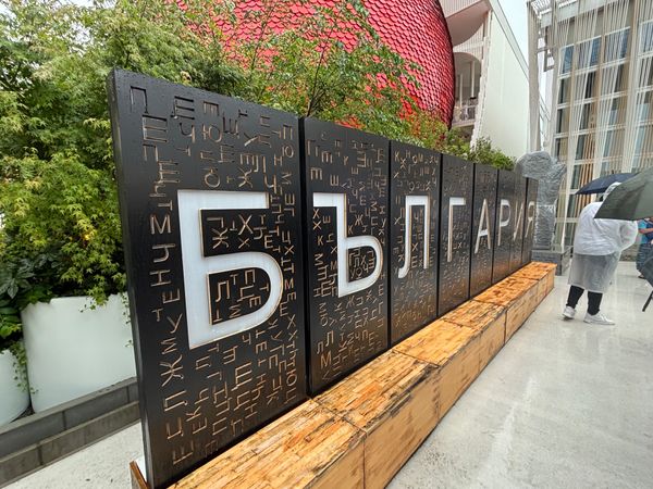 日本・大阪府「万博1回目」の写真