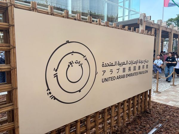 日本・大阪府「万博3回目」の写真