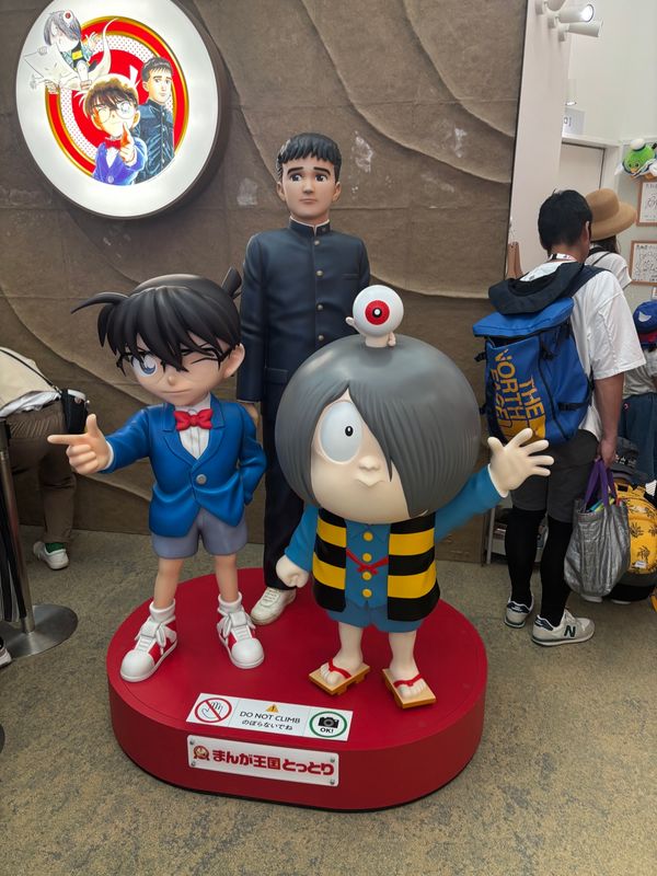 日本・大阪府「万博5回目」の写真