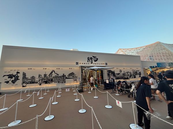 日本・大阪府「万博5回目」の写真