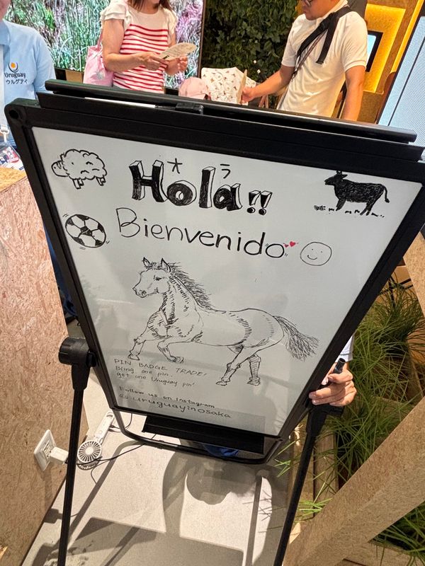 日本・大阪府「万博6回目」の写真