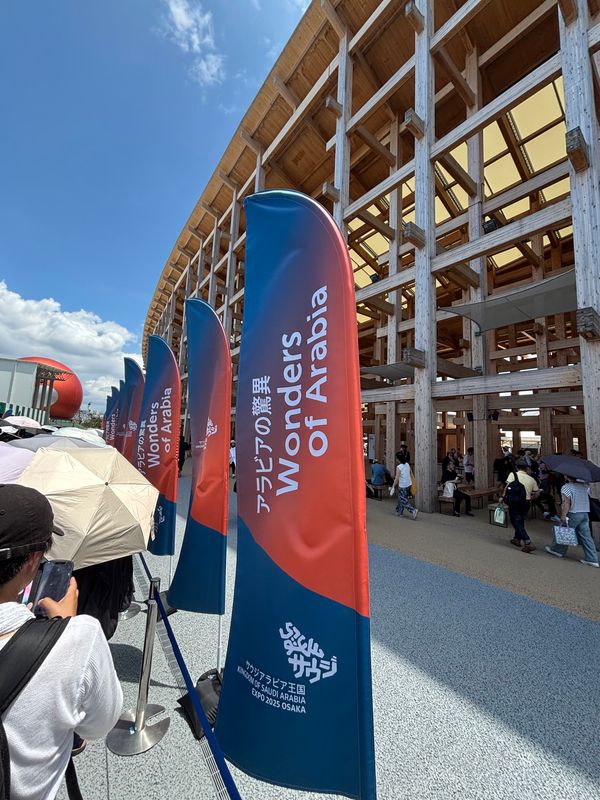 日本・大阪府「万博7回目」の写真