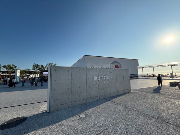 日本・大阪府「万博7回目」の写真