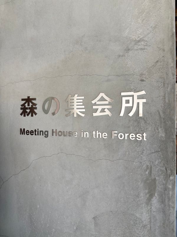 日本・大阪府「万博9回目」の写真