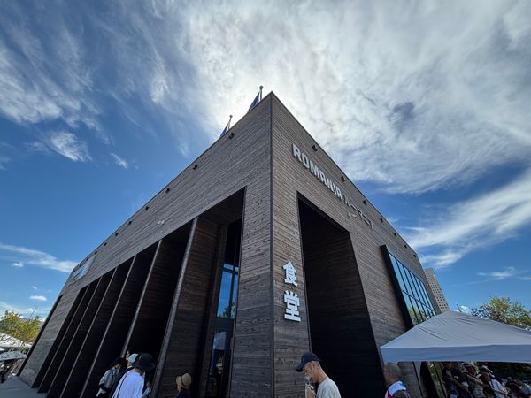 日本・大阪府「万博10回目」の写真