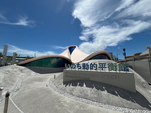 日本・大阪府「万博10回目」の写真