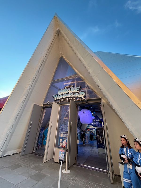 日本・大阪府「万博10回目」の写真