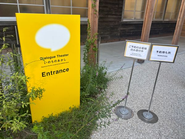 日本・大阪府「万博11回目」の写真