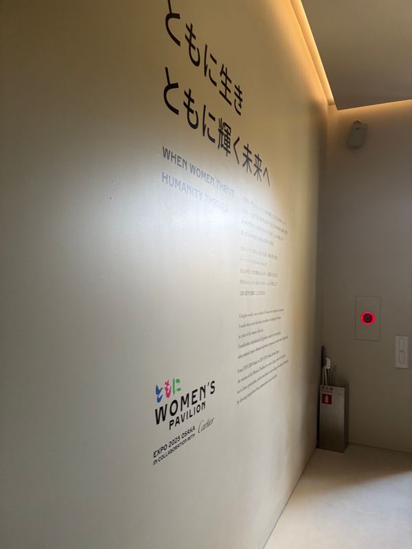 日本・大阪府「万博12回目」の写真