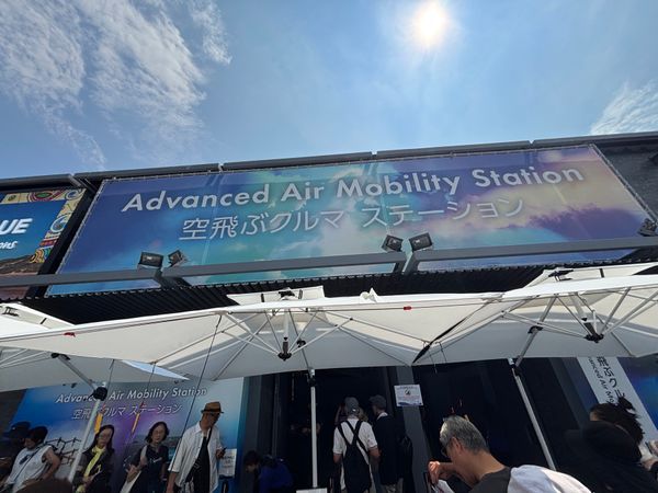 日本・大阪府「万博13回目」の写真