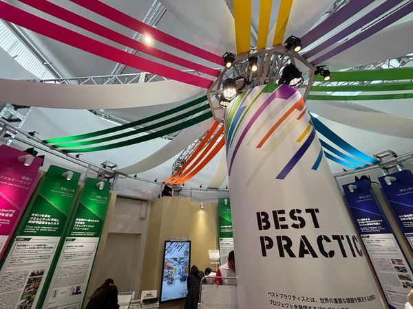 日本・大阪府「万博13回目」の写真