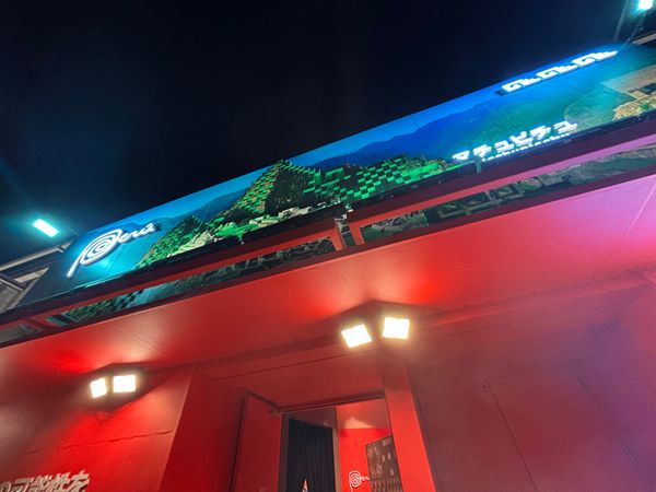 日本・大阪府「万博14回目」の写真