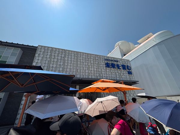 日本・大阪府「万博14回目」の写真