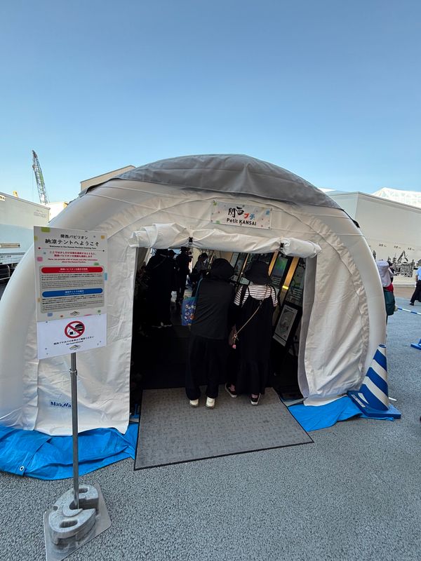 日本・大阪府「万博14回目」の写真