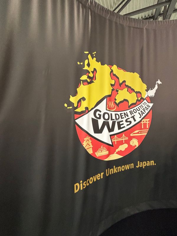 日本・大阪府「万博14回目」の写真