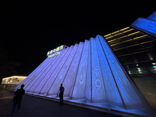 日本・大阪府「万博14回目」の写真