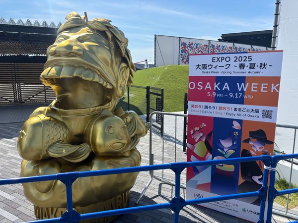 日本・大阪府「万博15回目」の写真