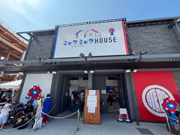 日本・大阪府「万博15回目」の写真