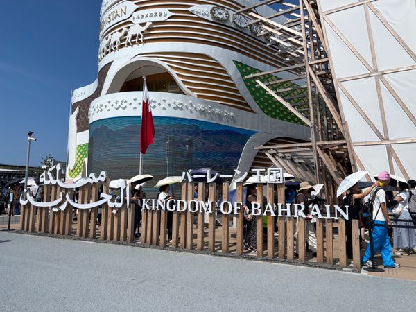 日本・大阪府「万博15回目」の写真