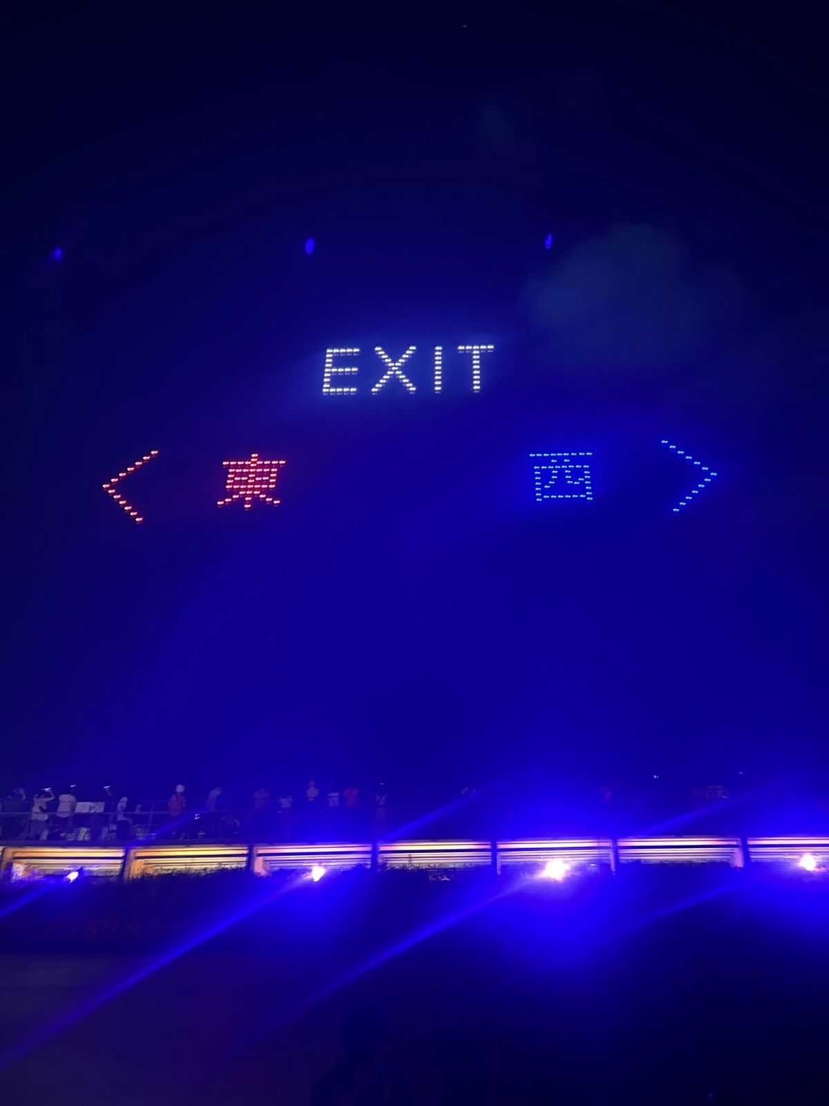 最後のドローンショーがとっても良かったです
あんなに音が凄いとは知らなかっ...