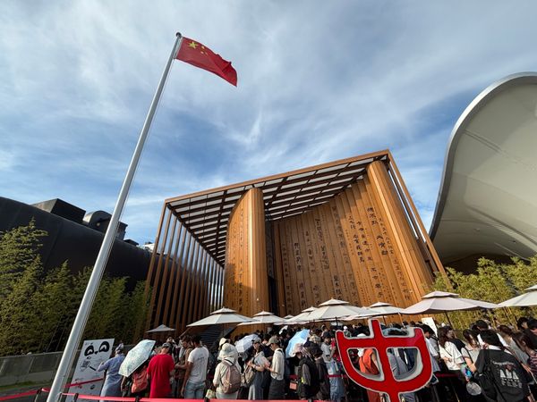 日本・大阪府「万博16回目」の写真