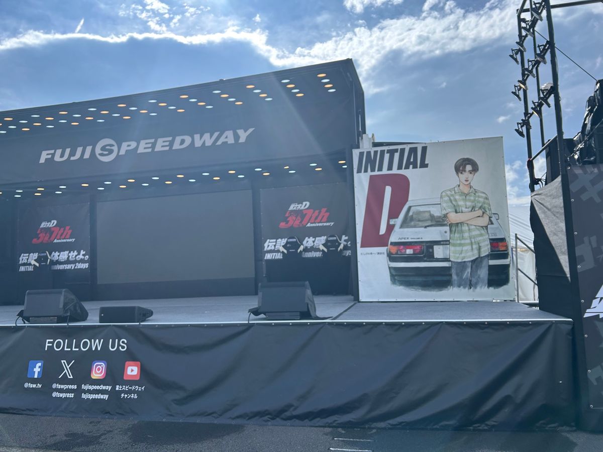 イニシャルD３０周年イベント2