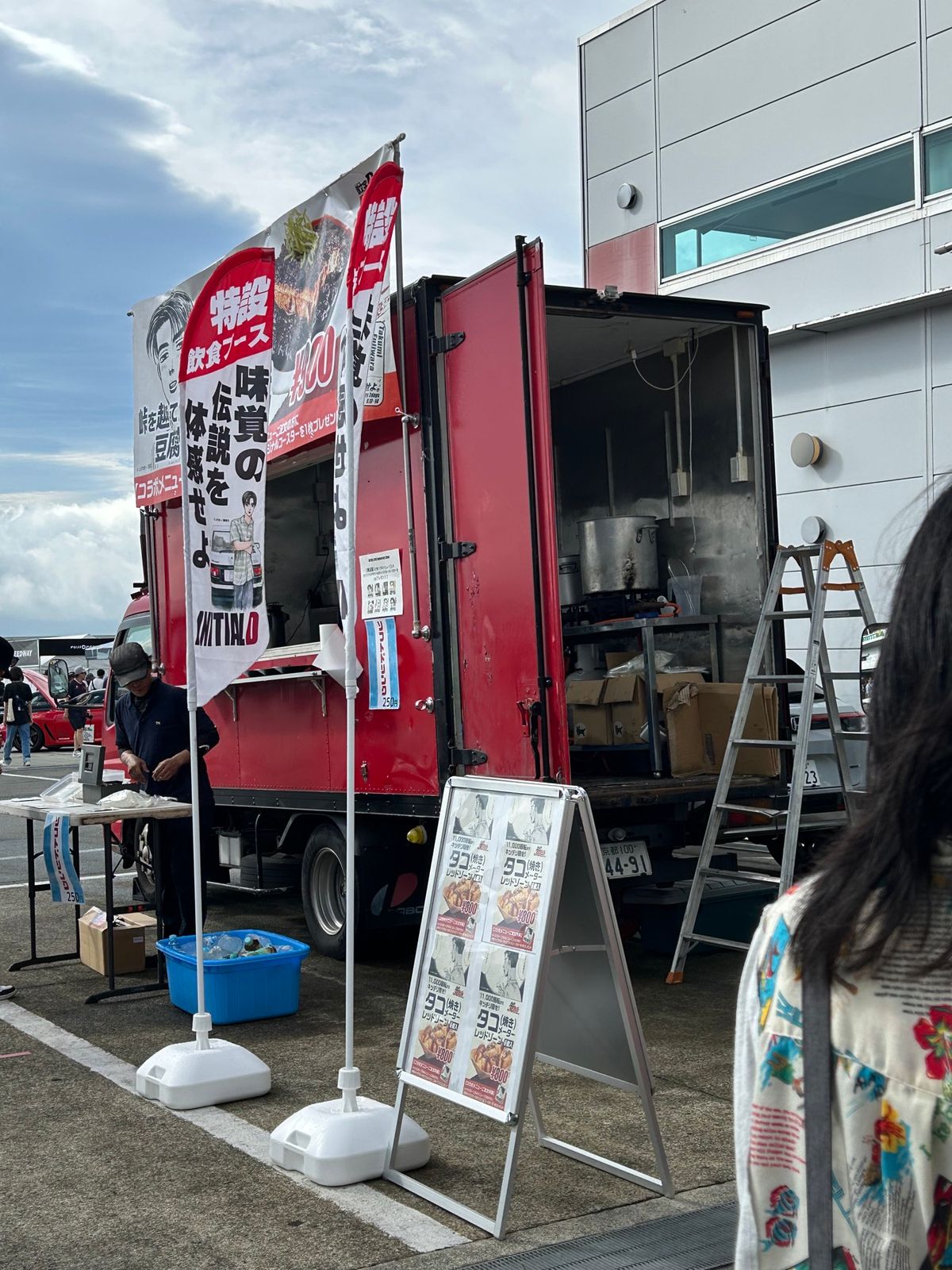 イニシャルD３０周年イベント2