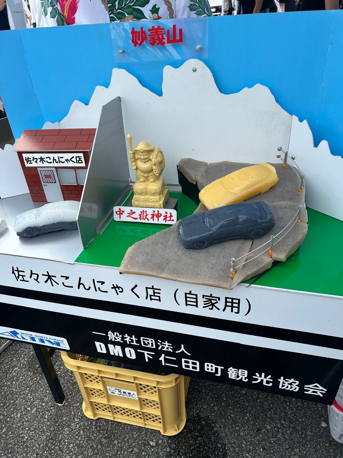 イニシャルD３０周年イベント2