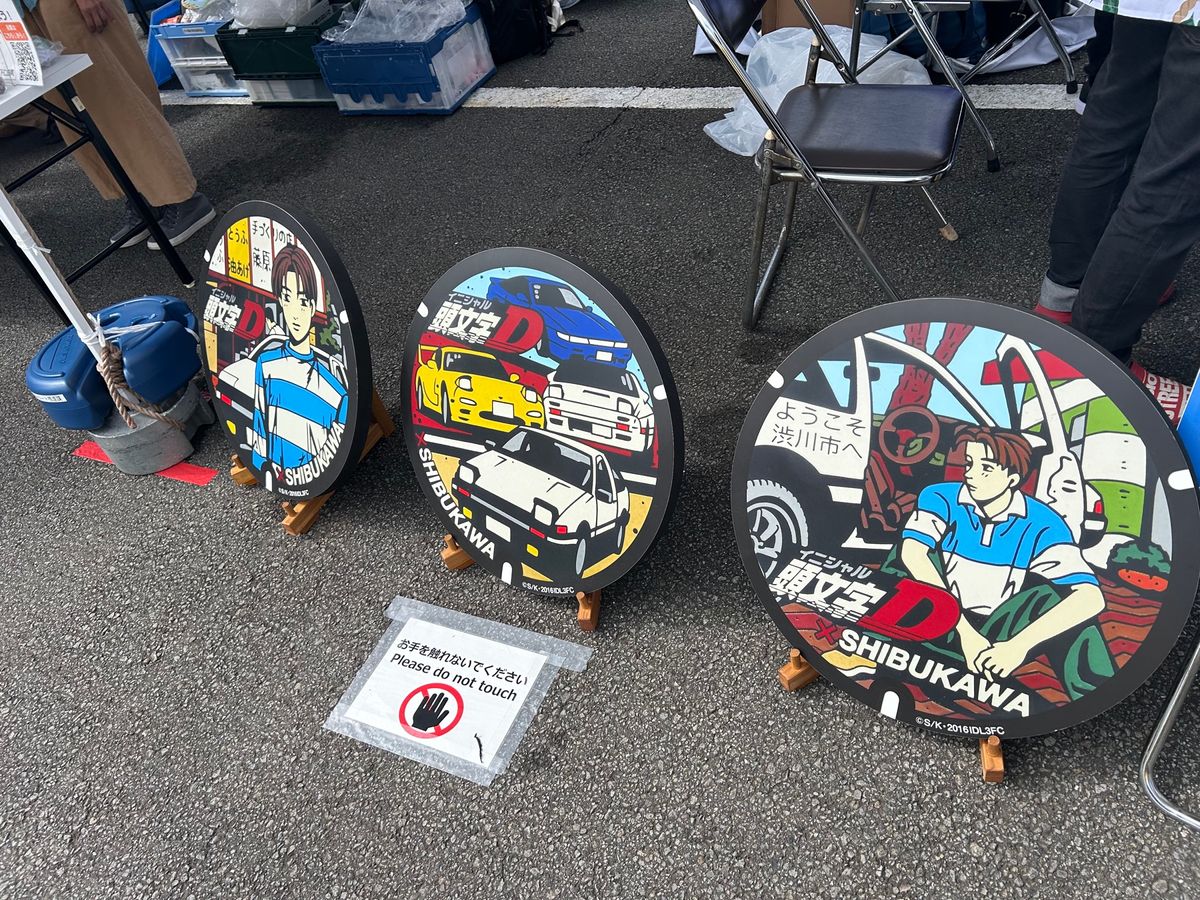 イニシャルD３０周年イベント2