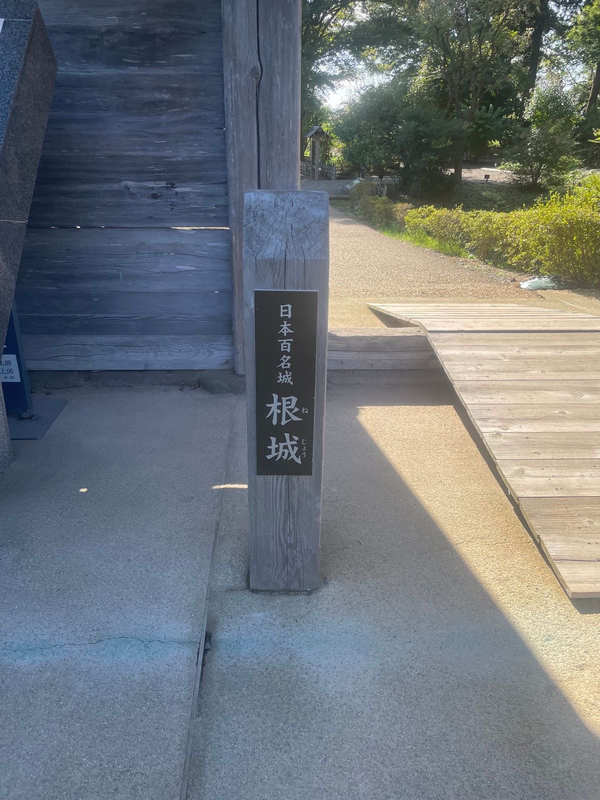 八戸では根城観光
入れる建物も多くてかなり満足度高め