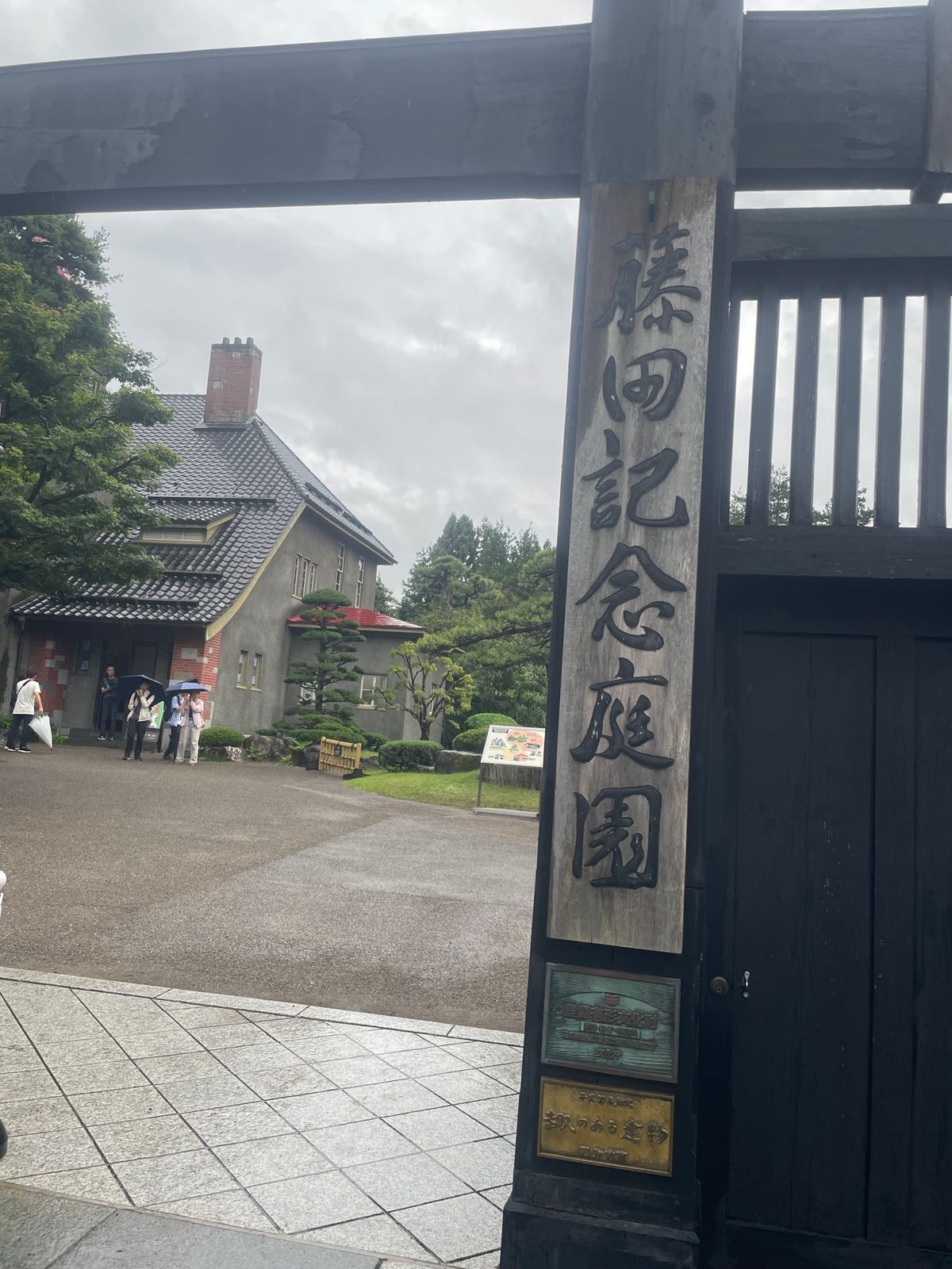 そして1日目最大の後悔、大正浪漫喫茶室
14:15くらいに行ったらもう受付...