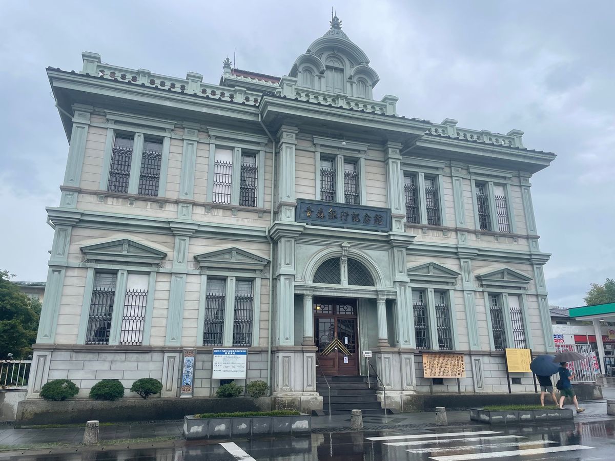 青森銀行記念館
レトロで歴史ある建物、こういう建物大好き
こういうところの...