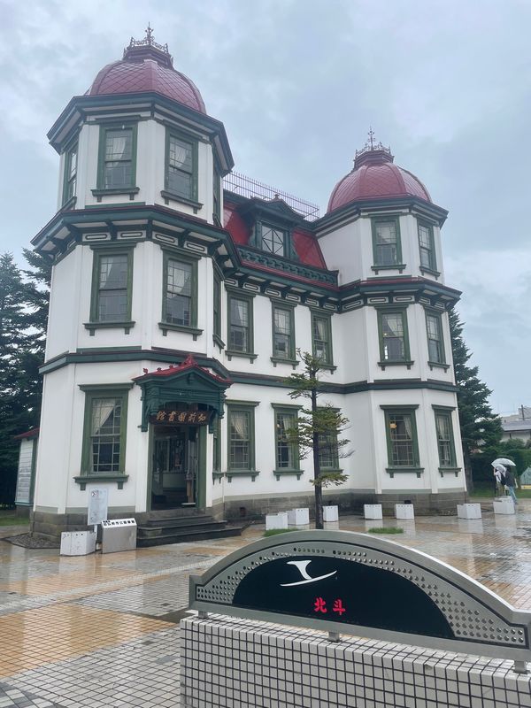 日本・青森県「青森旅行」の写真：旧弘前市立図書館
こんな素敵な建物を無料...