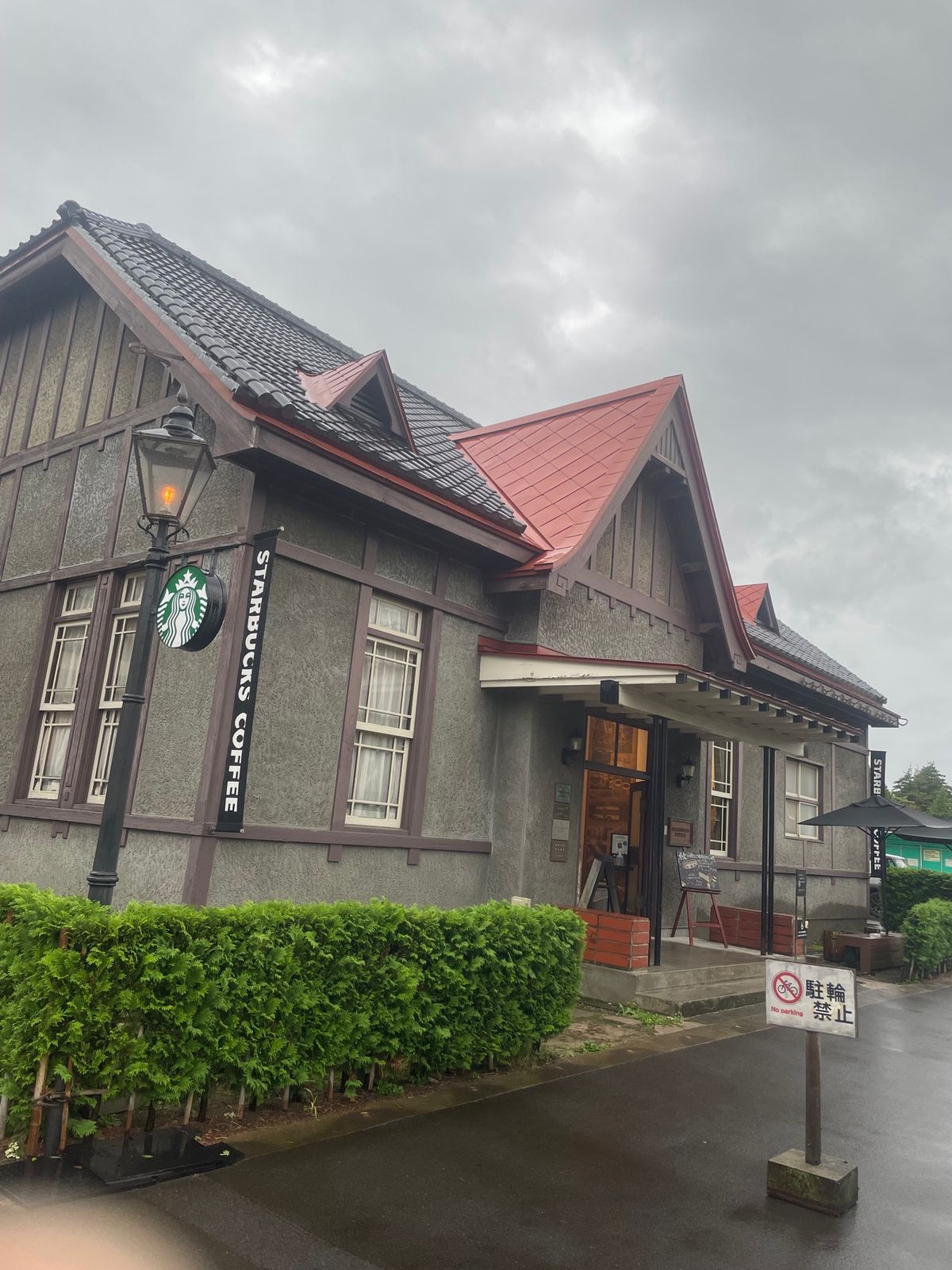 1日目最後は旧第八師団長官舎
今はスタバになってて結構賑わってた
限定の焼...