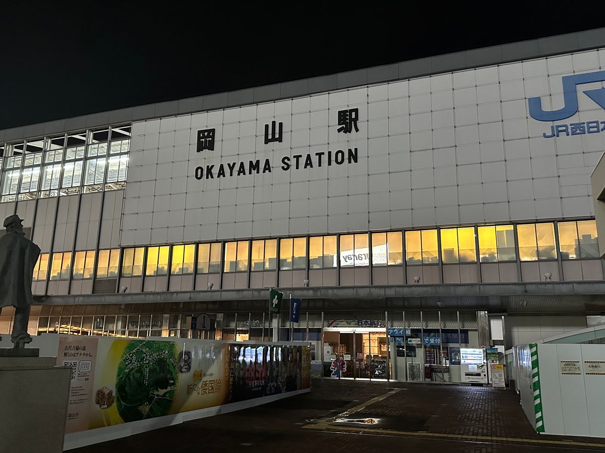 高知へバス直通から岡山前泊へ変更