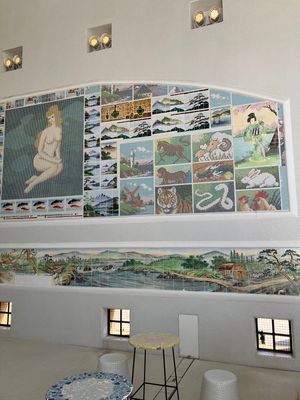 多治見モザイクパーク