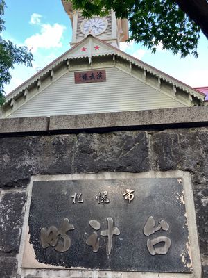 時計台
