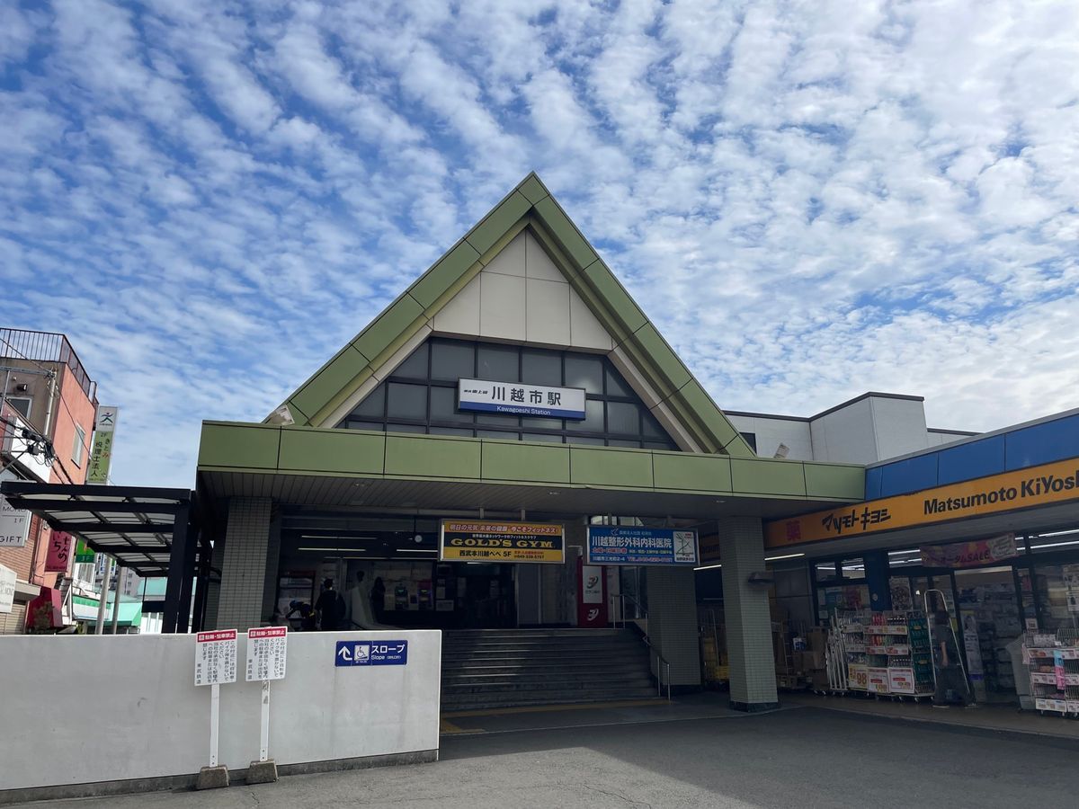 帰りは川越市駅から。