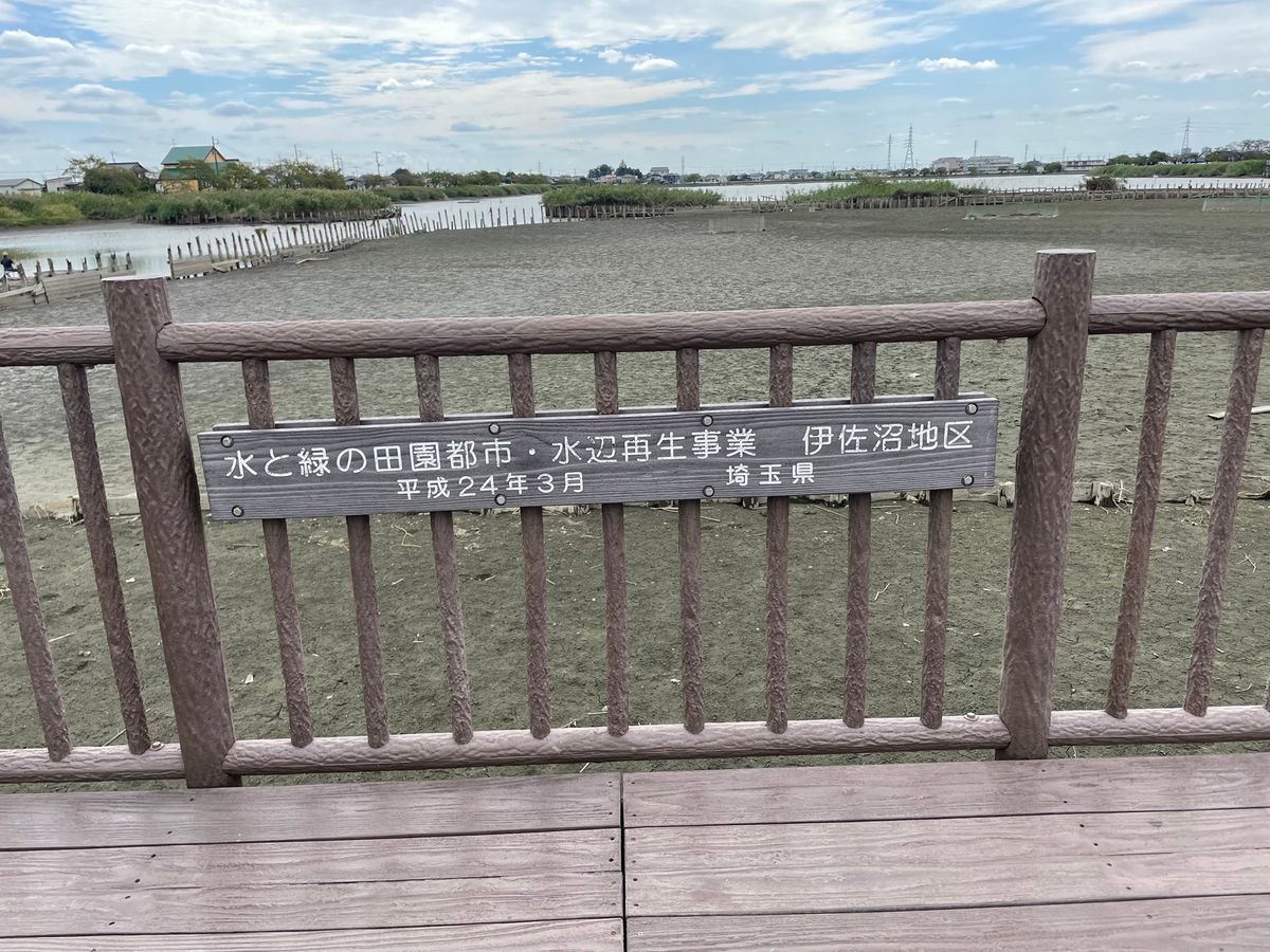 バスを降りると長閑な田園風景が。稲刈りの終わった田んぼにはサギが餌取りに来...