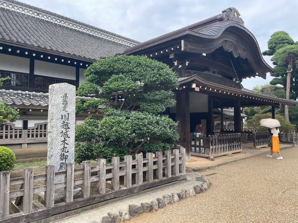 日本・埼玉県「2025年・小江戸川越と伊佐沼バードウォッチング」の写真：川越城本丸御殿へ。見学料金100円は安い！