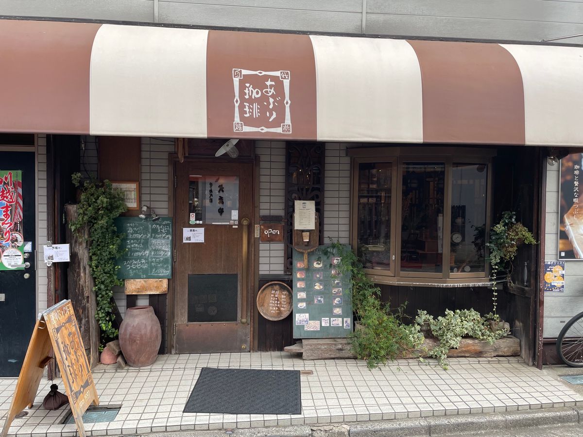 時の鐘の近くにある喫茶店で一休み。裏通りにある為か、混雑もしておらず、のん...