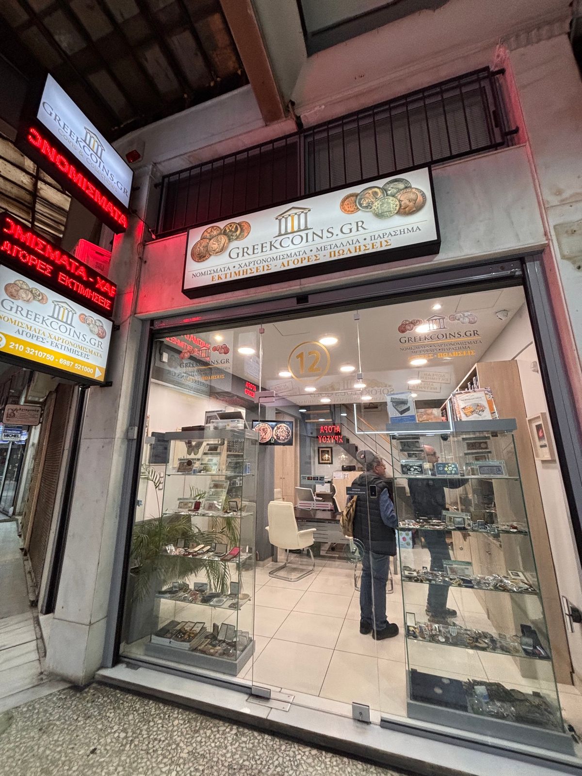 趣味の古銭を買いに行きました