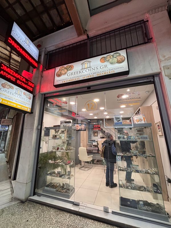 ギリシャ・アテネ「ギリシャ旅行」の写真：趣味の古銭を買いに行きました
