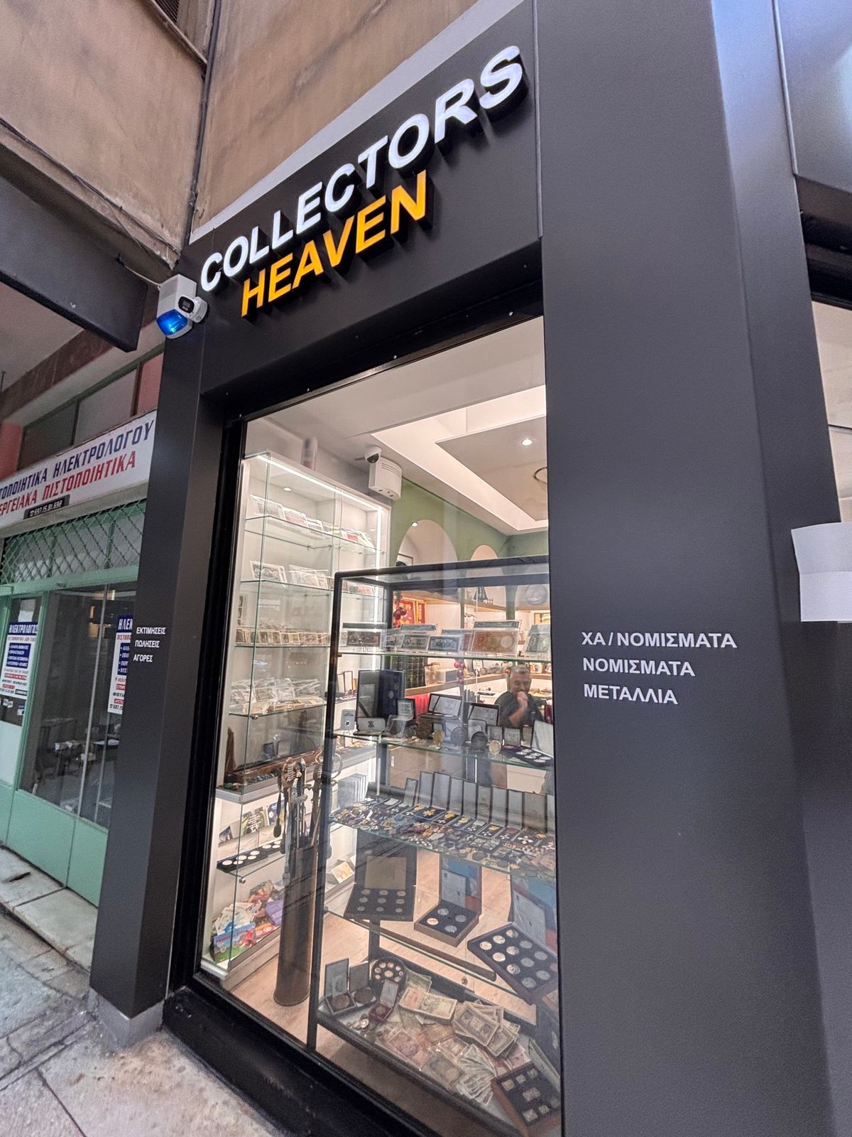 趣味の古銭を買いに行きました